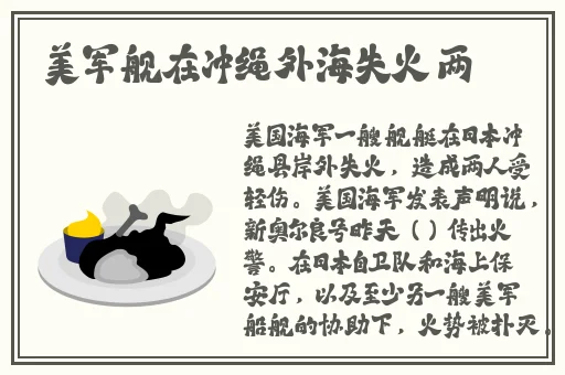 外回り中に突然の大雨一雨宿