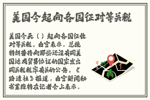 XK8104星空无限