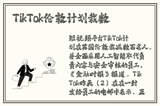 电车之狼全开攻略